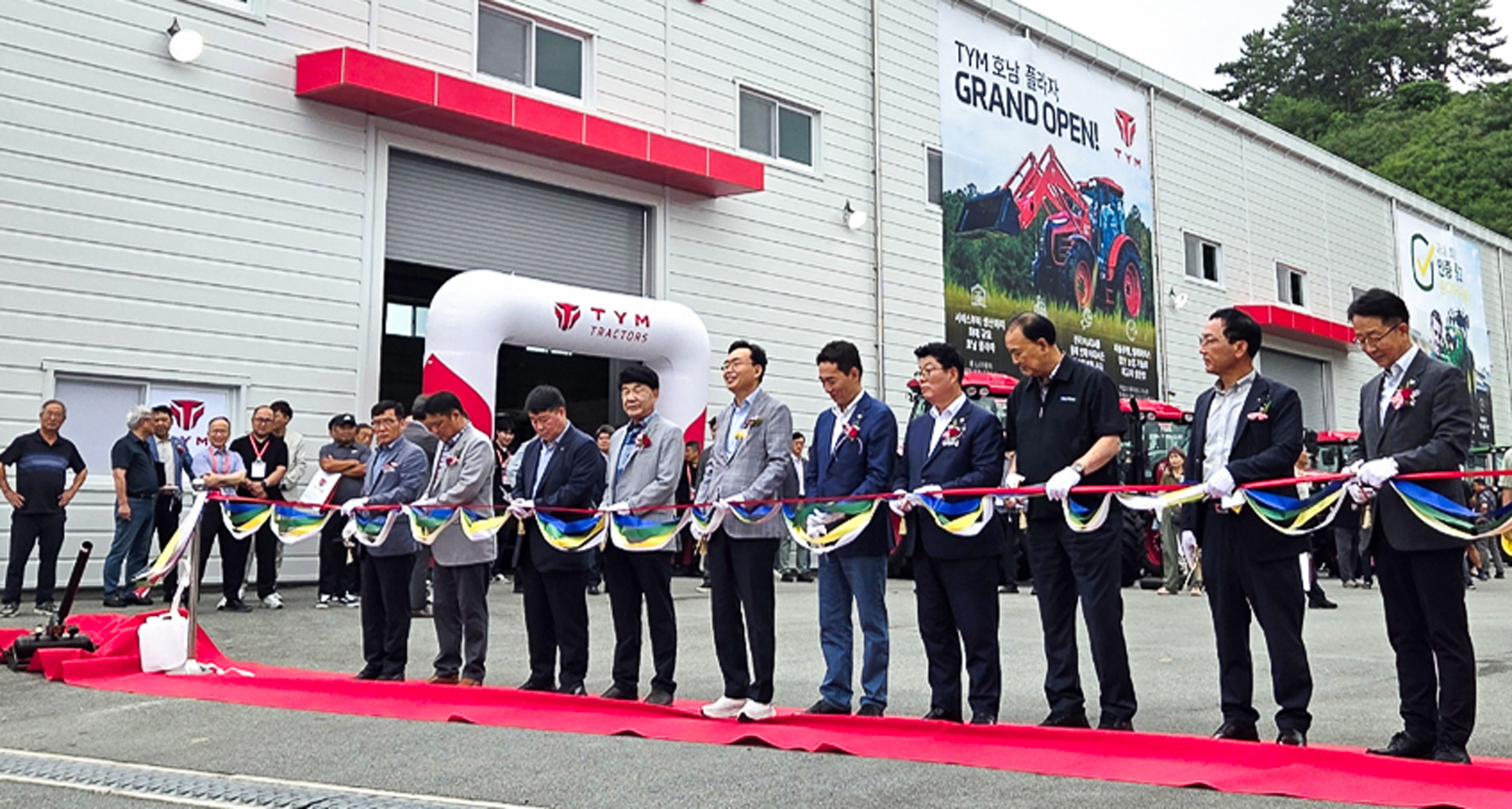 Honam Plaza Opening