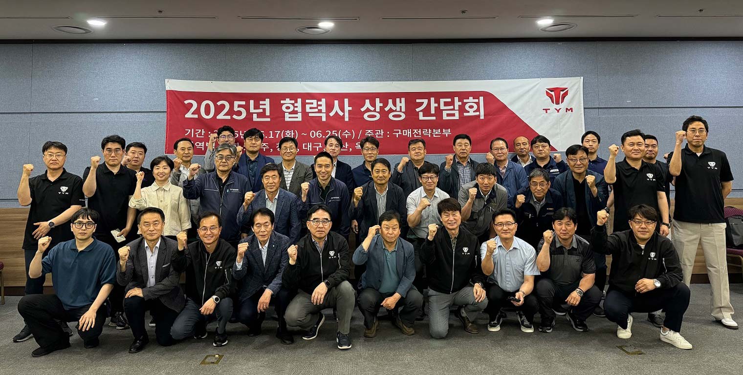 Win-win Meeting