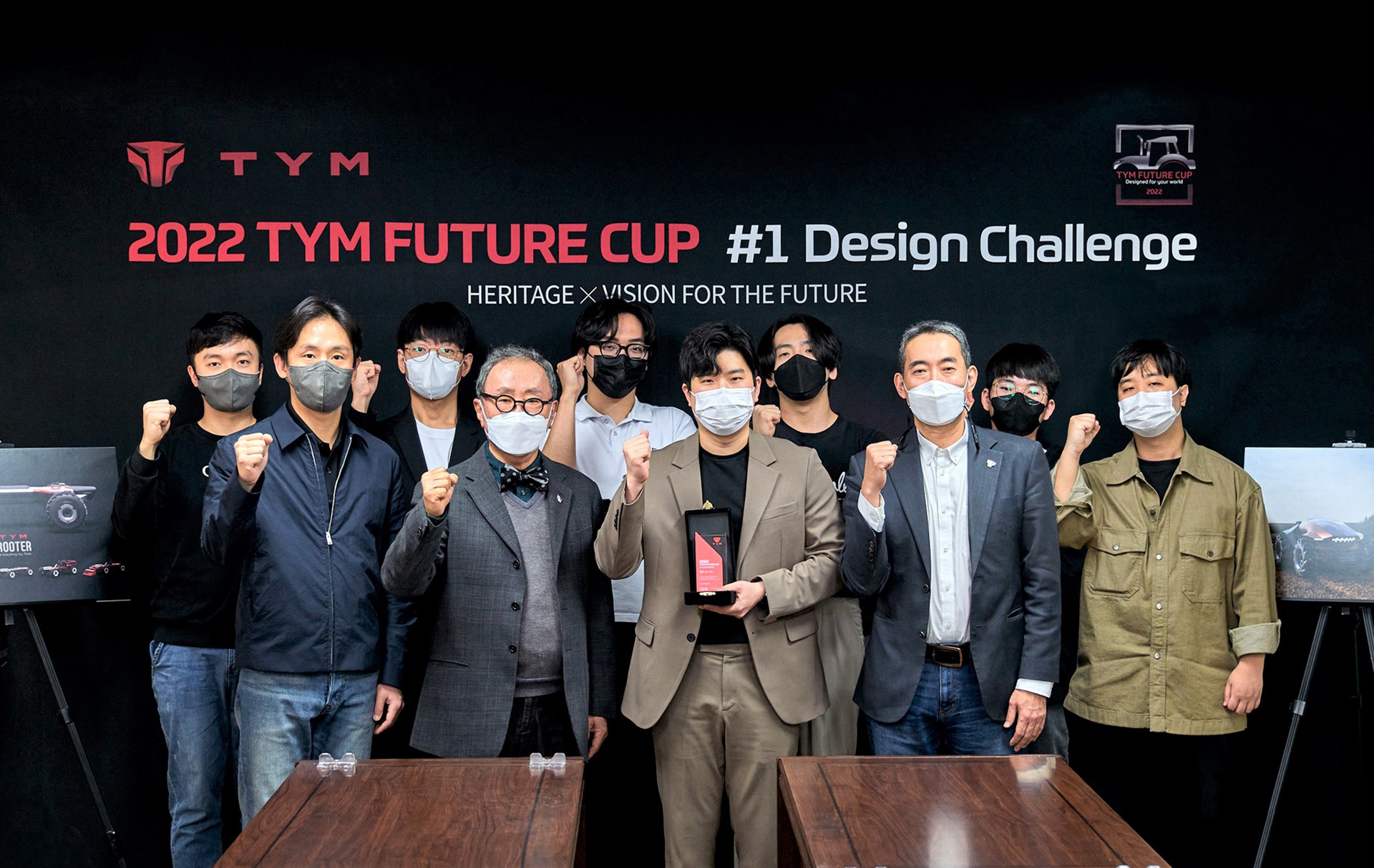 2022 FUTURE CUP Design Competition award