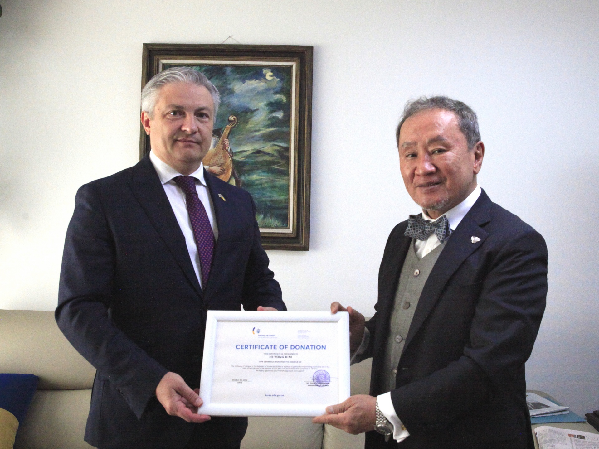 News Ukraine Donation 2022 Image 2