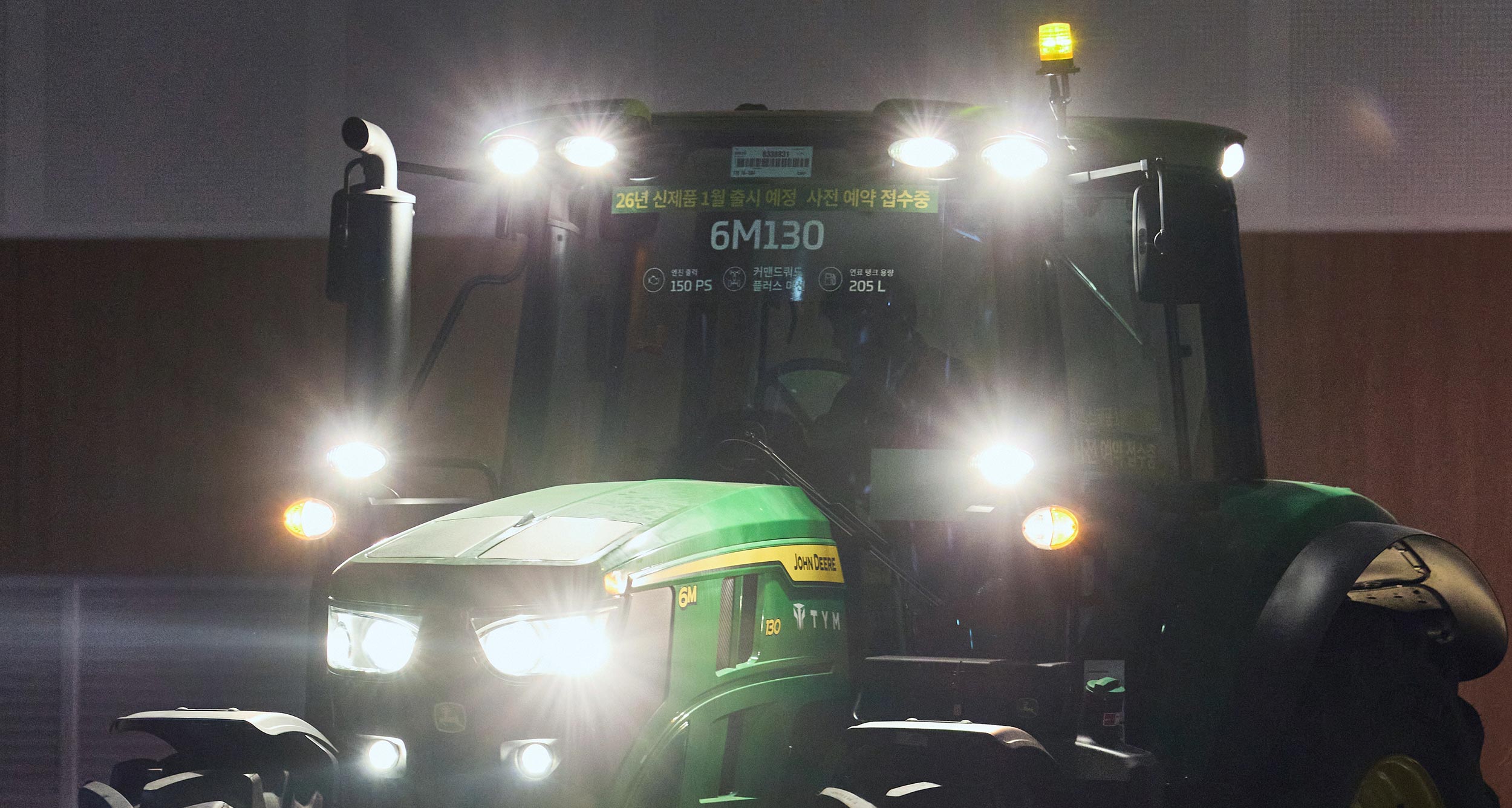 JD Customer Event PR