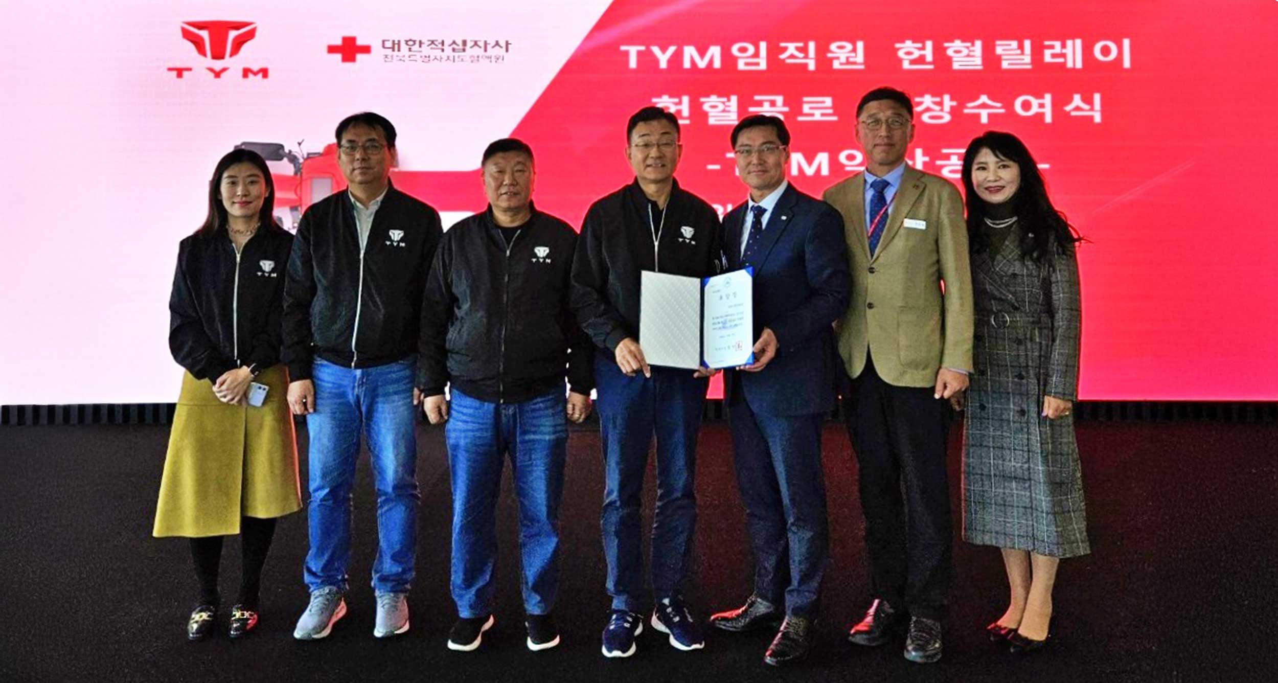 Iksan Blood Donation