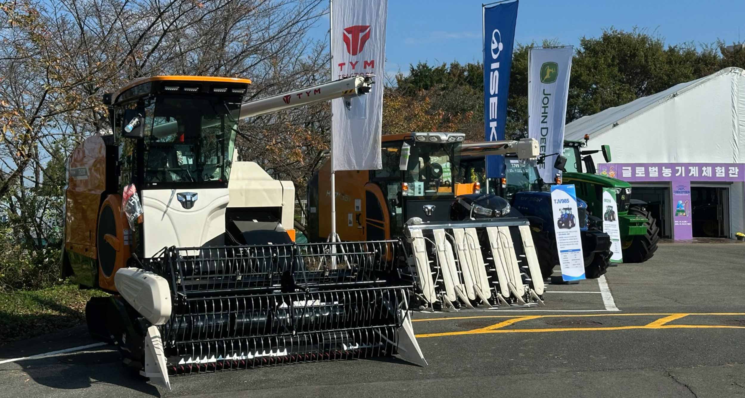 2025 International Agricultural Fair