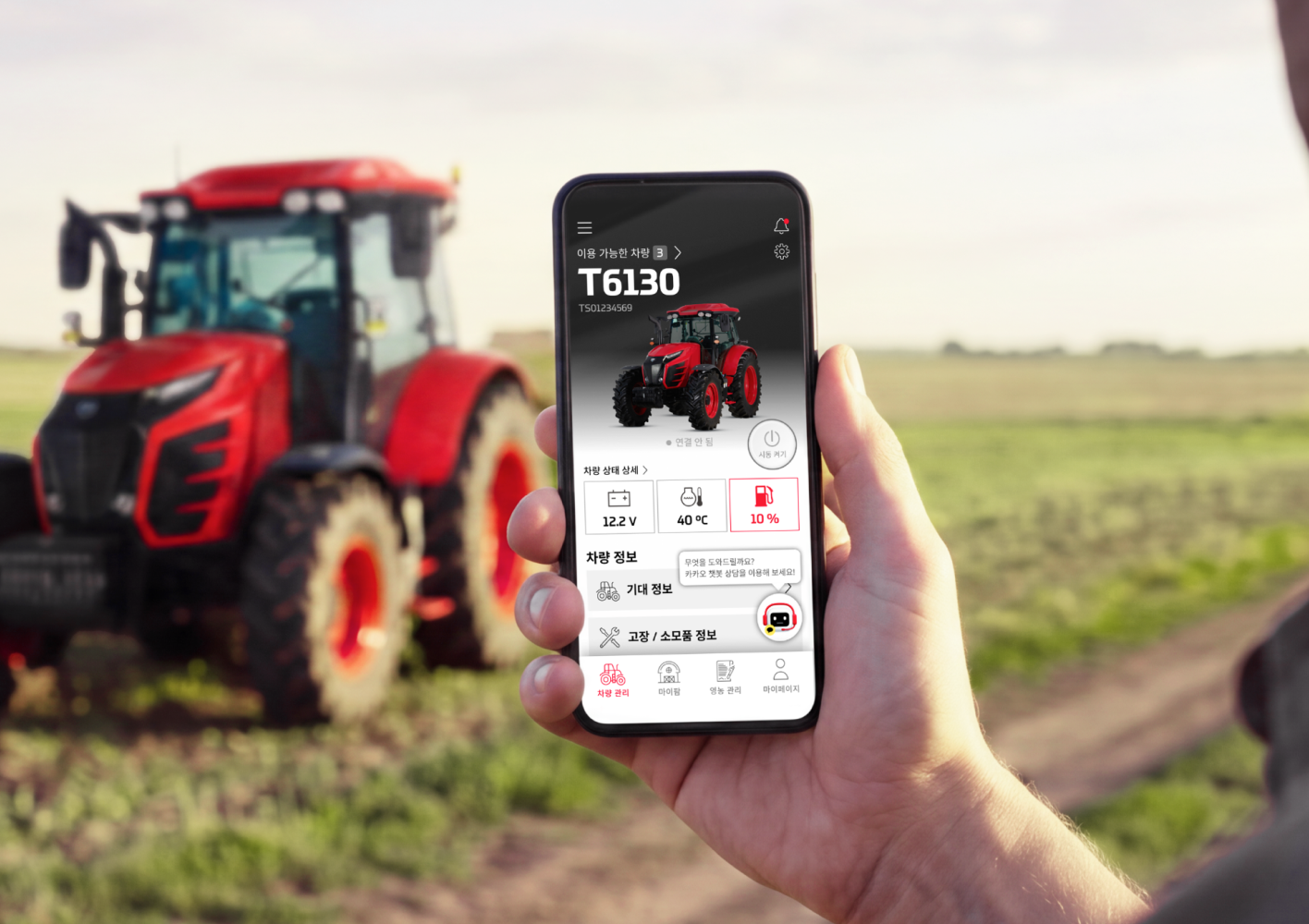 MYTYM Telematics Image